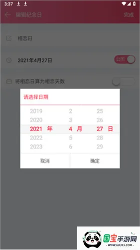 ���˿ռ�2026�ٷ�����