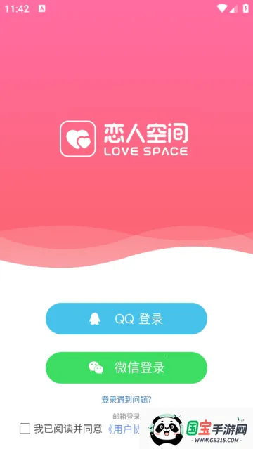 ���˿ռ�2026�ٷ�����