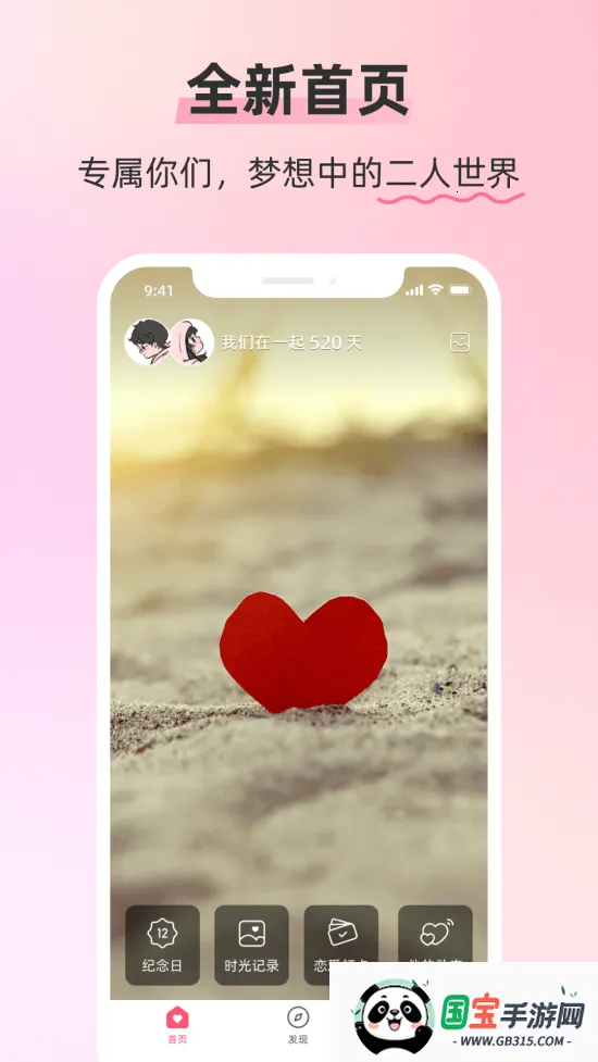 ���˿ռ�2026�ٷ�����