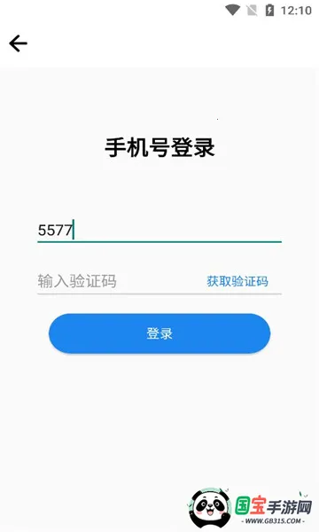 ����ũ��(ũҵ��������)v2.1.0 �ٷ������ͼ1