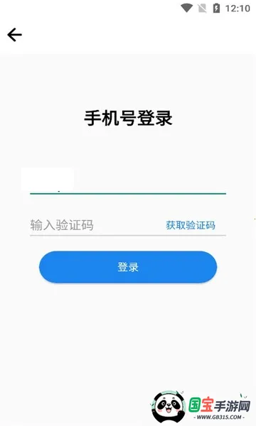 ����ũ��(ũҵ��������)v2.1.0 �ٷ������ͼ0