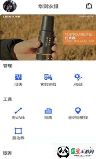 ����ũ��(ũҵ��������)