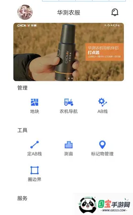 ����ũ��(ũҵ��������)