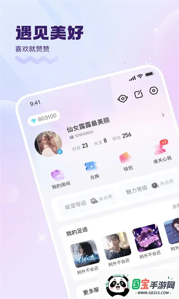 KK����(�����˽�������)v6.31.3 �ٷ������ͼ1