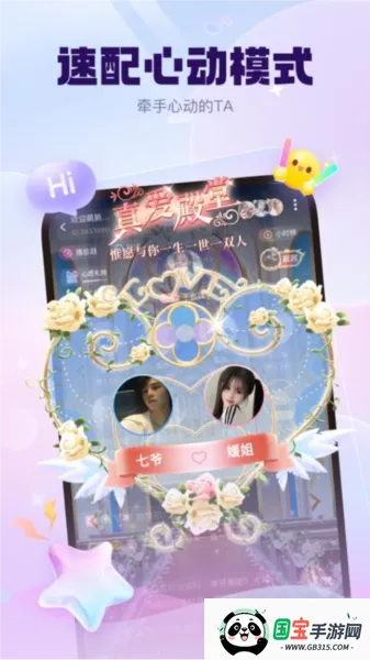 KK����(�����˽�������)v6.31.3 �ٷ������ͼ3