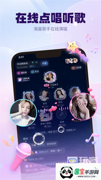 KK����(�����˽�������)