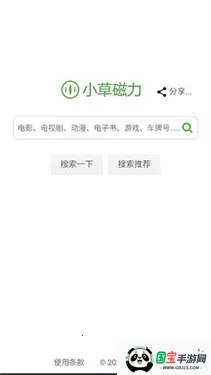 С�ݴ�������2026�ٷ����°汾v1.0 �ֻ����ͼ0