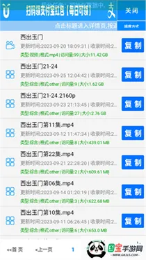 С�ݴ�������2026�ٷ����°汾v1.0 �ֻ����ͼ1