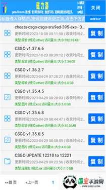 С�ݴ�������2026�ٷ����°汾v1.0 �ֻ����ͼ3