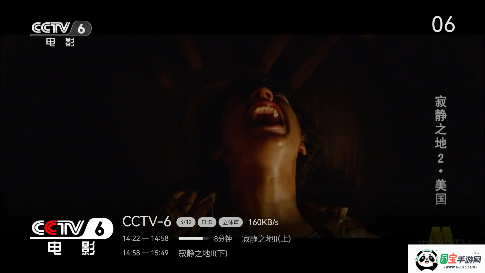 ����ֱ��TV Live��2026�ٷ�����v1.1.1.135 ��Ѱ��ͼ2