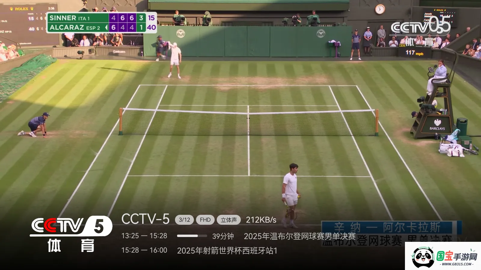 ����ֱ��TV Live��2026�ٷ�����v1.1.1.135 ��Ѱ��ͼ0