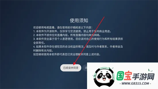 ����ֱ��TV Live