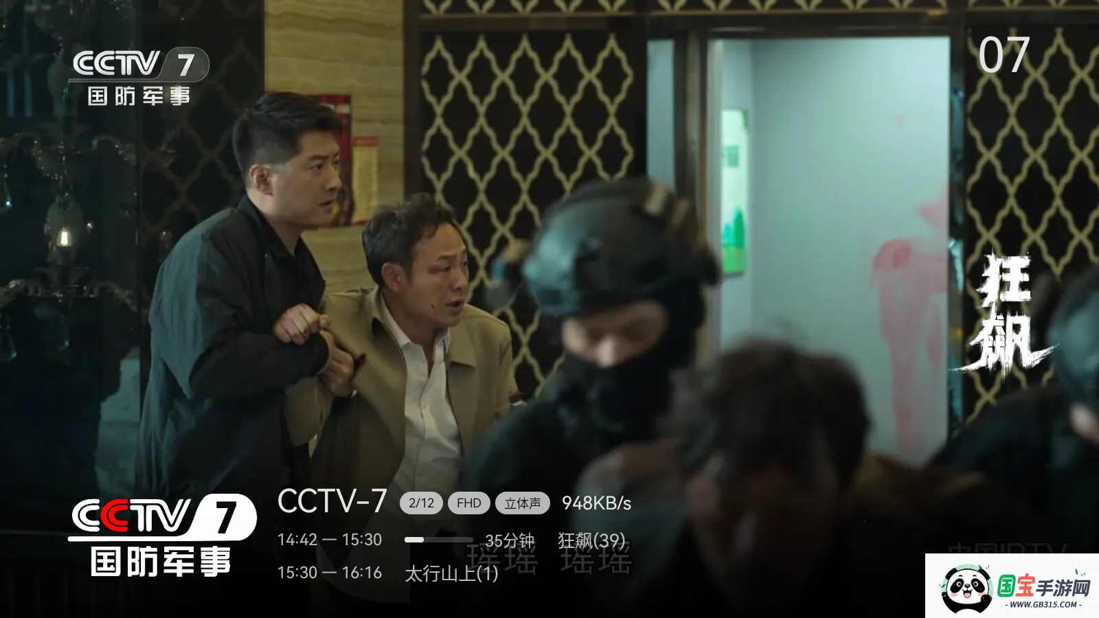 ����ֱ��TV Live��2026�ٷ�����v1.1.1.135 ��Ѱ��ͼ3