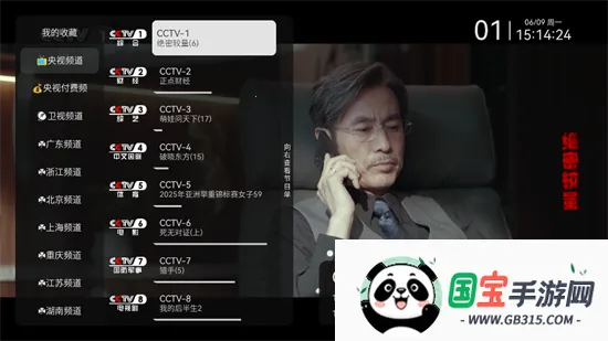 ����ֱ��TV Live