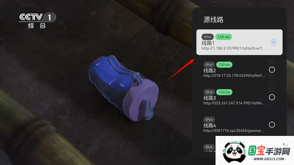 ����ֱ��TV Live��2026�ٷ�����