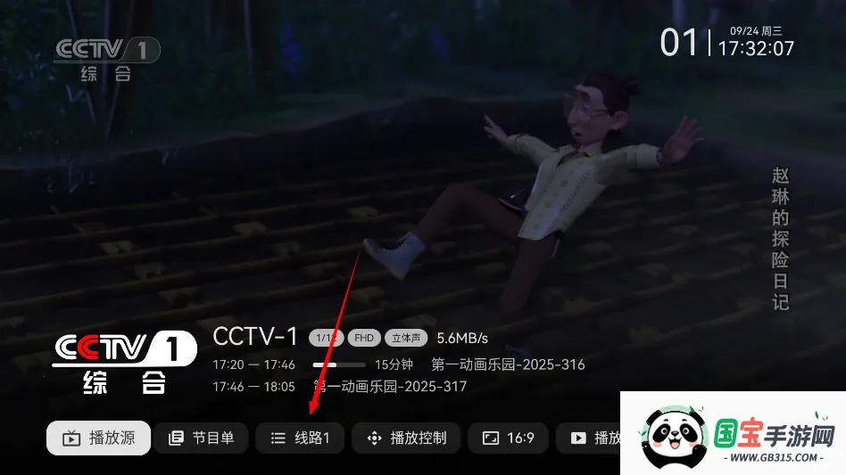 ����ֱ��TV Live