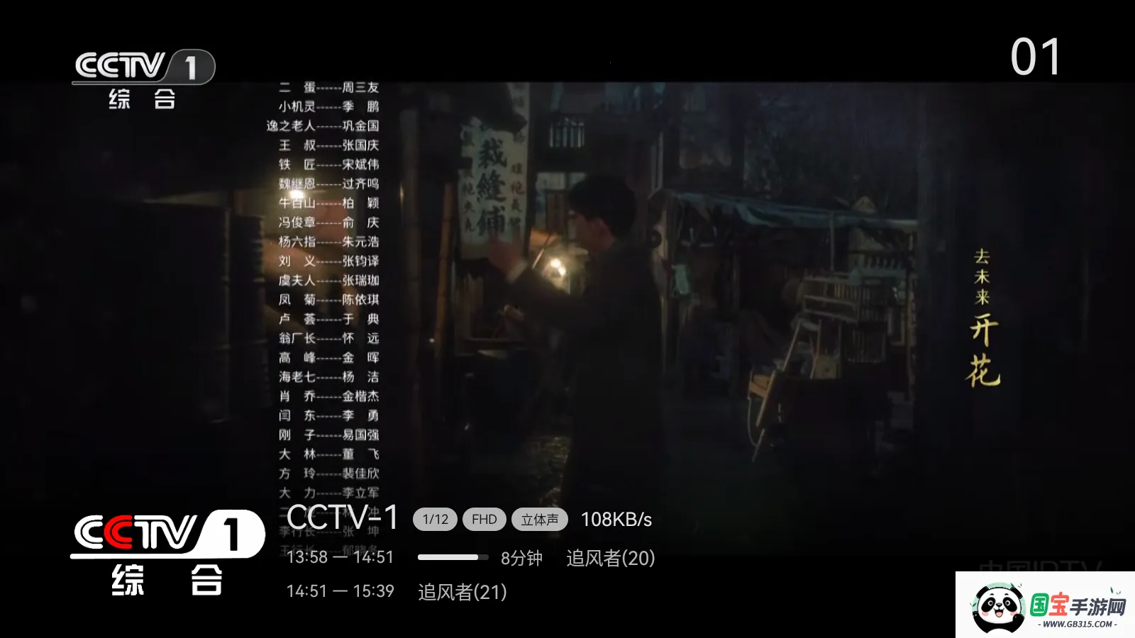 ����ֱ��TV Live��2026�ٷ�����v1.1.1.135 ��Ѱ��ͼ4