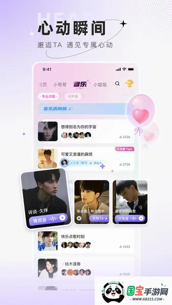 С�������(������������)v6.4.7 �ٷ������ͼ3