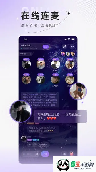 С�������(������������)v6.4.7 �ٷ������ͼ4