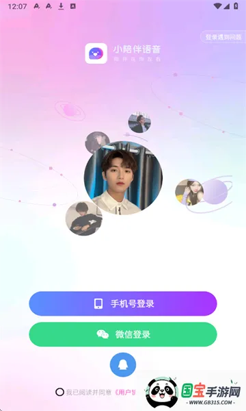 С�������(������������)v6.4.7 �ٷ������ͼ0