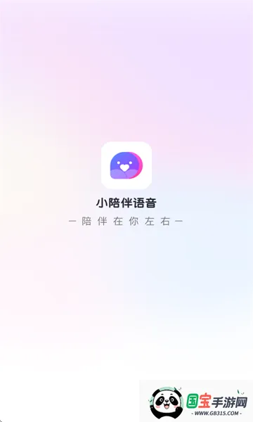 С�������(������������)v6.4.7 �ٷ������ͼ2