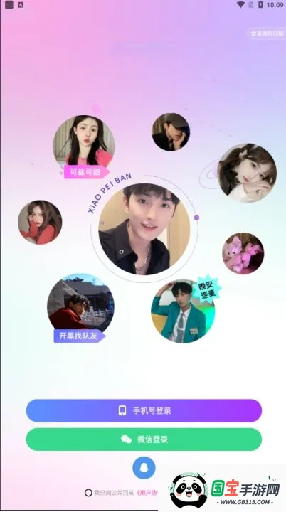 С�������(������������)