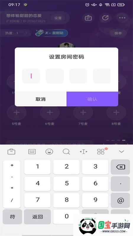 С�������(������������)