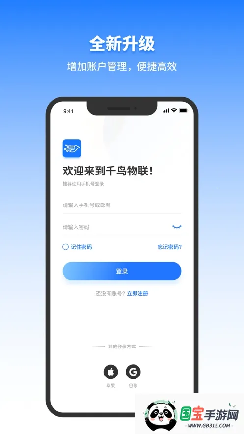 ǧ�����������ֻ���v6.8.9 ��Ѱ��ͼ0