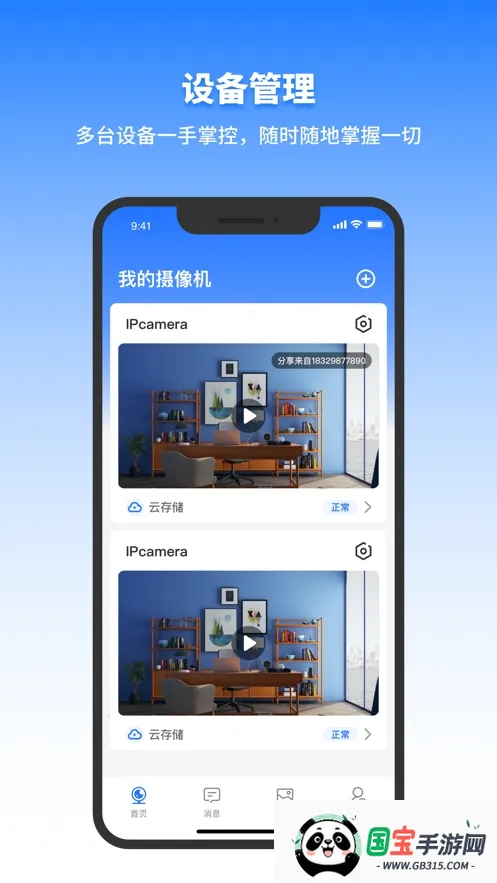 ǧ�����������ֻ���v6.8.9 ��Ѱ��ͼ1