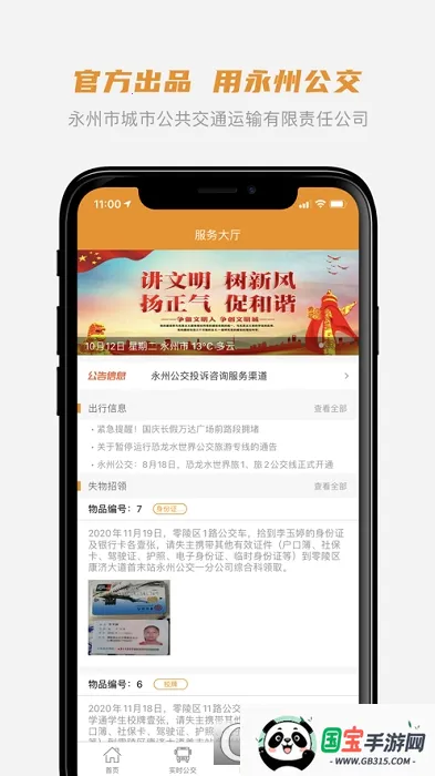 ���ݹ���(�������з���)v1.0.4 ��Ѱ��ͼ0