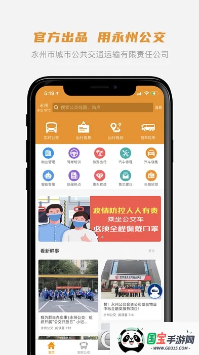 ���ݹ���(�������з���)v1.0.4 ��Ѱ��ͼ2