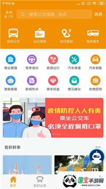 ���ݹ���(�������з���)v1.0.4 ��Ѱ��ͼ4