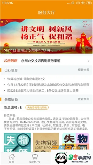 ���ݹ���(�������з���)v1.0.4 ��Ѱ��ͼ3