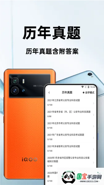 ��������֪ʶ�ٷ����(������������)