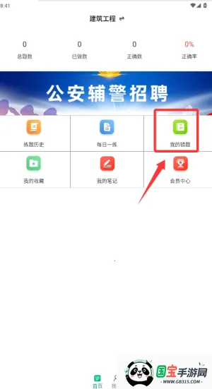 ��������֪ʶ�ٷ����(������������)