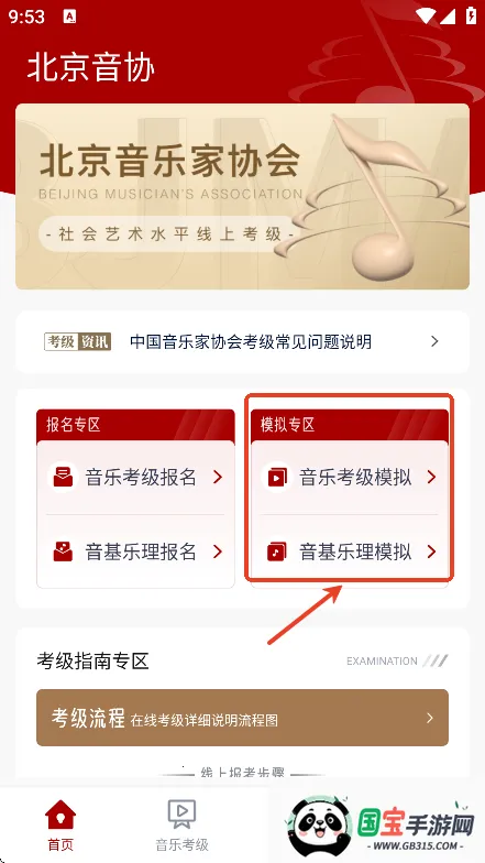 ������Э����2026�ٷ�����