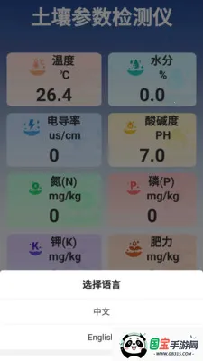 �����ٲ���2026���ذ�װv3.0.3 �ֻ����ͼ1