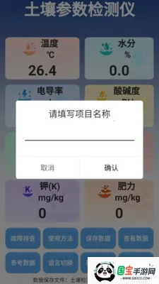 �����ٲ���2026���ذ�װv3.0.3 �ֻ����ͼ0