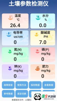 �����ٲ���2026���ذ�װv3.0.3 �ֻ����ͼ3