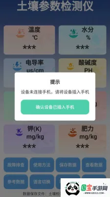 �����ٲ���2026���ذ�װv3.0.3 �ֻ����ͼ4