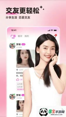 ��������(������������)v5.9.42 ��׿���ͼ2