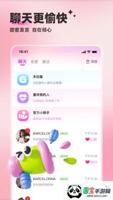 ��������(������������)v5.9.42 ��׿���ͼ0