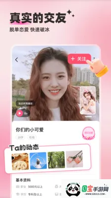 ��������(������������)v5.9.42 ��׿���ͼ1