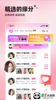 ��������(������������)v5.9.42 ��׿���ͼ3