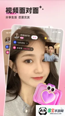 ��������(������������)v5.9.42 ��׿���ͼ4