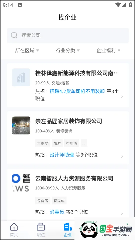 �����˲�����׿���ֻ���