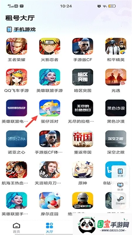 �������(��Ϸ�˺�����)