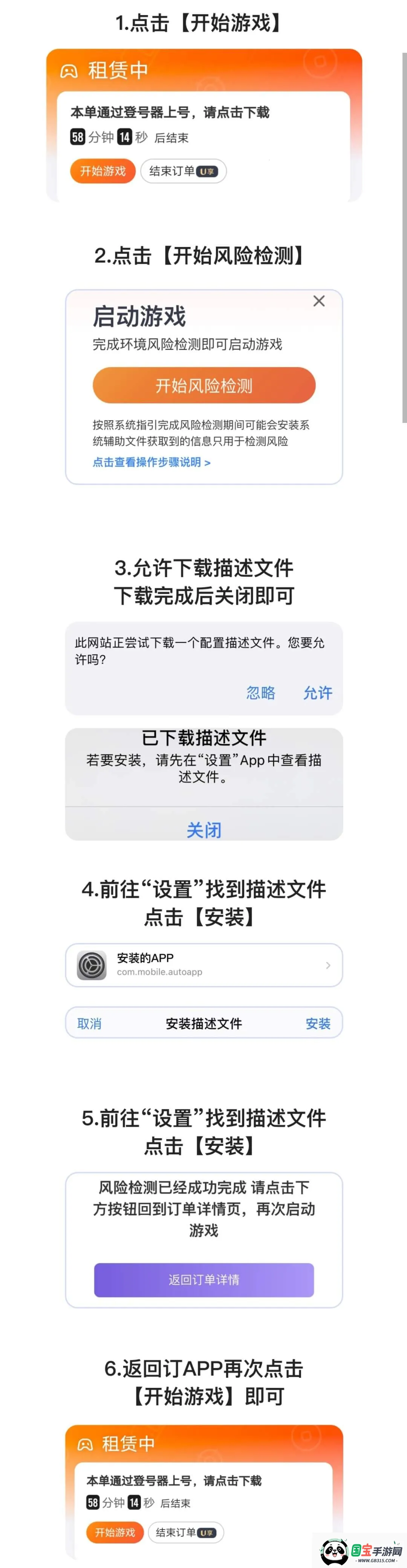 �������(��Ϸ�˺�����)