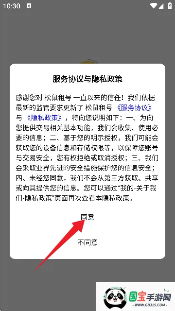 �������(��Ϸ�˺�����)