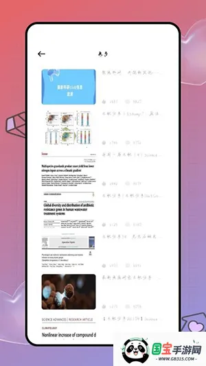 Deepl֪�����׷��밲׿���ֻ���v1.0.0 �ٷ������ͼ1